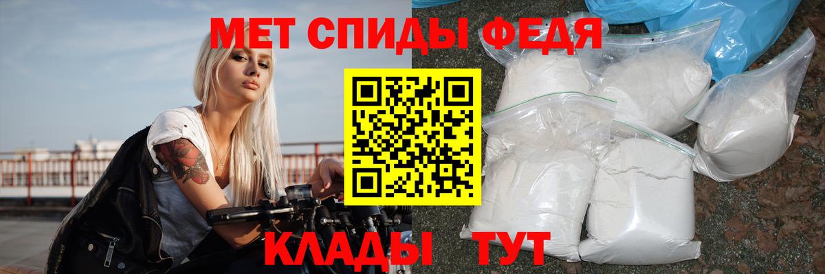 АМФЕТАМИН VHQ Северск