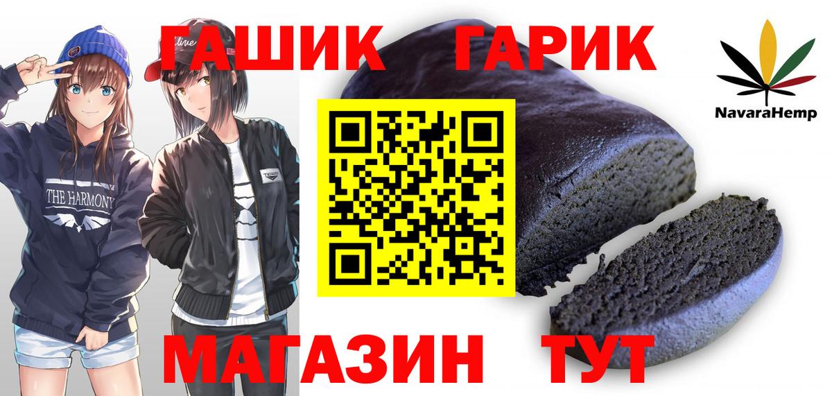 ГАШ Изолятор Северск