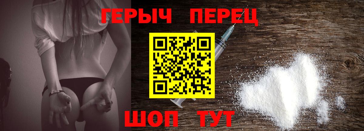 Северск  Героин Афган  Вход с VPN 