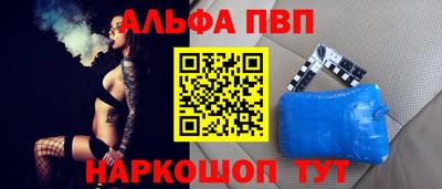 трава Партизанск