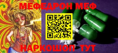 хмурый Пенза