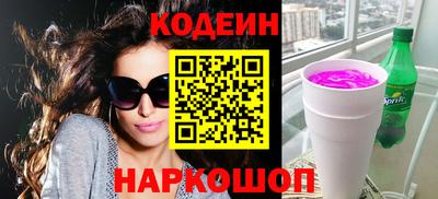 спайс Первоуральск