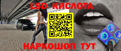 спайс Первоуральск