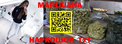 трава Партизанск