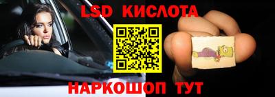 трава Партизанск