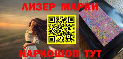 спайс Первоуральск