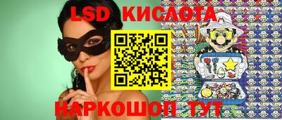 трава Партизанск