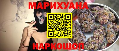 трава Партизанск