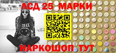 спайс Первоуральск