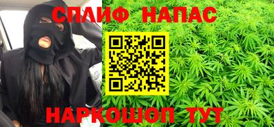 спайс Первоуральск