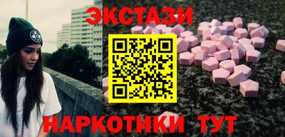 шишки Пушкино