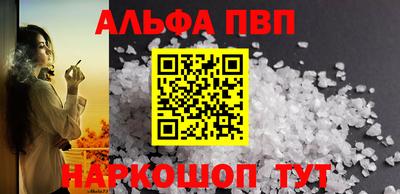 трава Партизанск