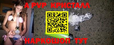спайс Первоуральск