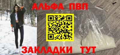 спайс Первоуральск