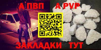 трава Партизанск
