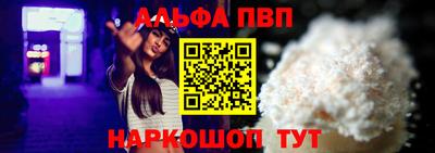 трава Партизанск