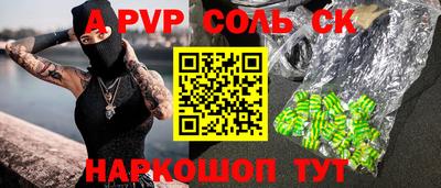спайс Первоуральск