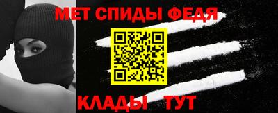 спайс Первоуральск