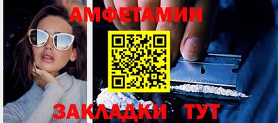хмурый Пенза