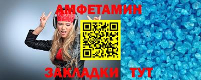 хмурый Пенза