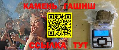 трава Партизанск