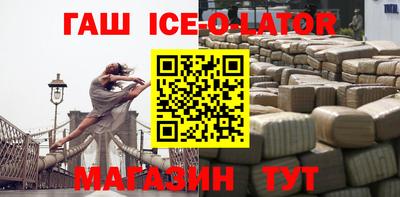 спайс Первоуральск