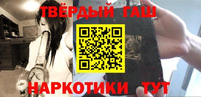 трава Партизанск