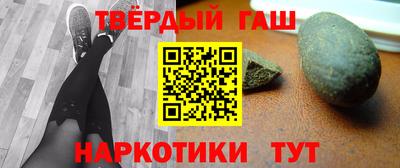 спайс Первоуральск