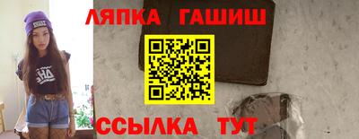 трава Партизанск