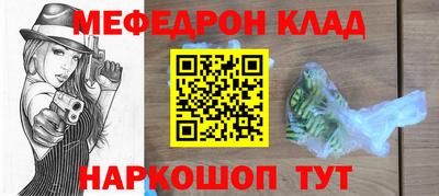спайс Первоуральск
