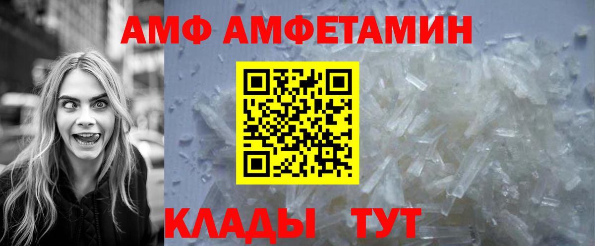 Первитин Methamphetamine  Первитин Methamphetamine  Первитин  Вход с VPN  Северск 