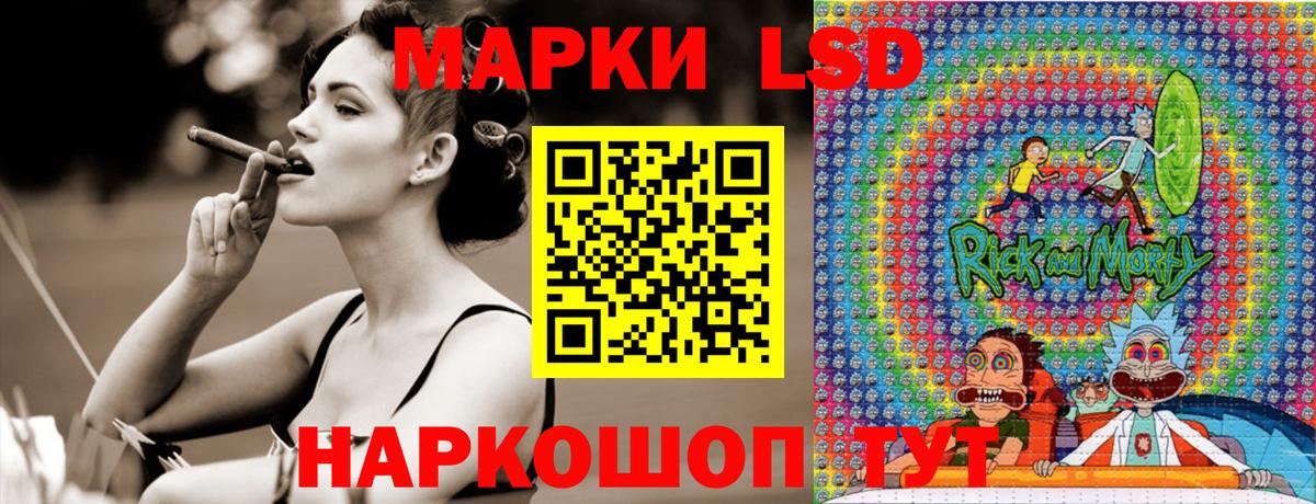 Северск  Марки N-bome 1500мкг  Вход с VPN  магазин продажи наркотиков  Марки N-bome 1500мкг 