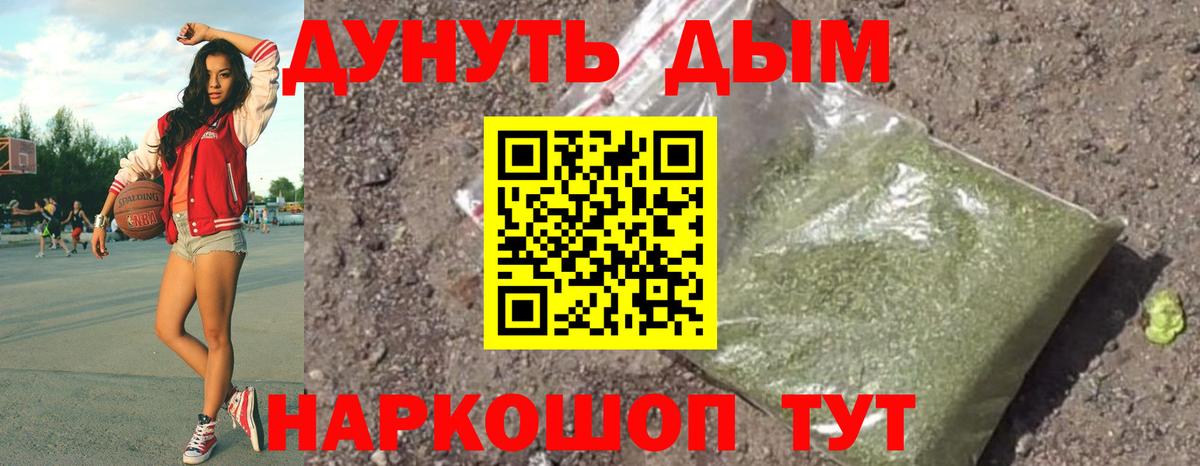 Северск  Бошки марихуана AK-47  Вход с VPN  Каннабис сатива  Марихуана Amnesia 